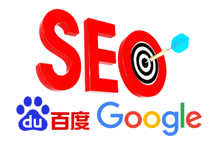 seo转化率是什么